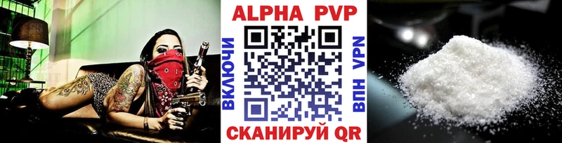 дарнет шоп  ссылка на мегу рабочий сайт  APVP СК  Сарапул 