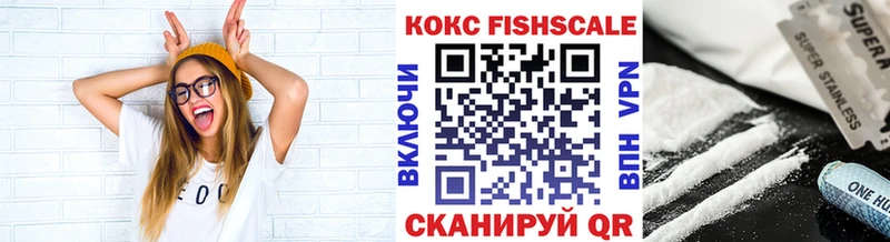 где продают мега зеркало Кокаин VHQ Сарапул