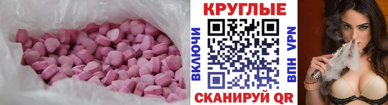 гидра как зайти  Сарапул  ЭКСТАЗИ DUBAI  дарнет шоп 