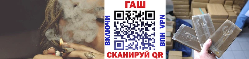 закладки  Сарапул  ГАШ Изолятор 