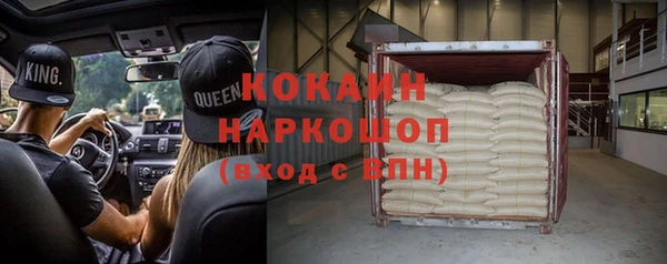 мескалин Нефтекумск