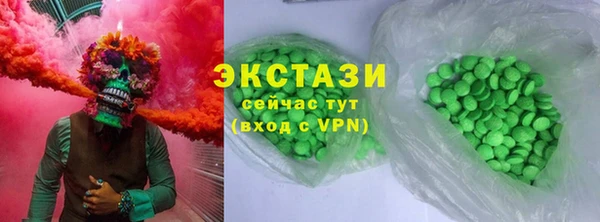 Альфа ПВП Нея