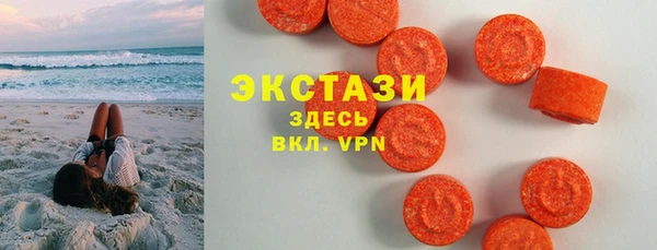 мескалин Нефтекумск