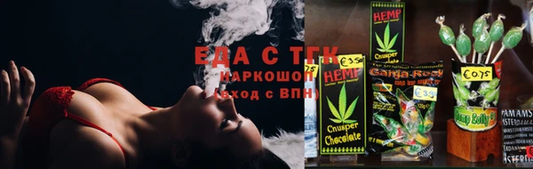 мескалин Нефтекумск