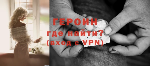 мескалин Нефтекумск