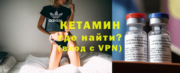 мескалин Нефтекумск