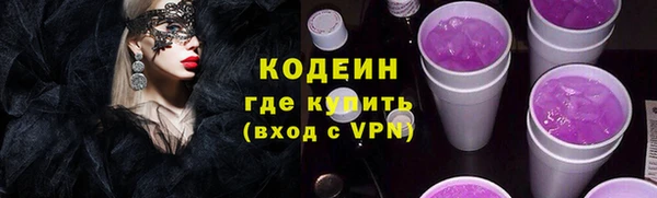прущие грибы Нефтегорск