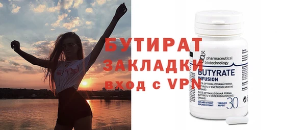 Альфа ПВП Нея