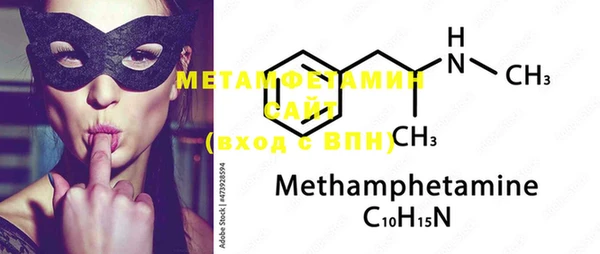 мескалин Нефтекумск
