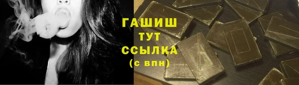 мескалин Нефтекумск