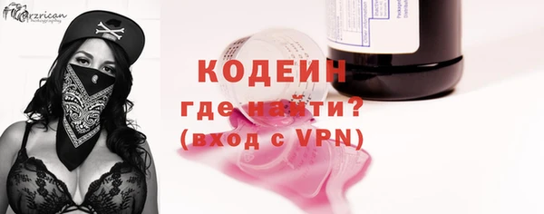 Альфа ПВП Нея