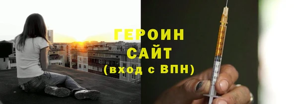 мескалин Нефтекумск