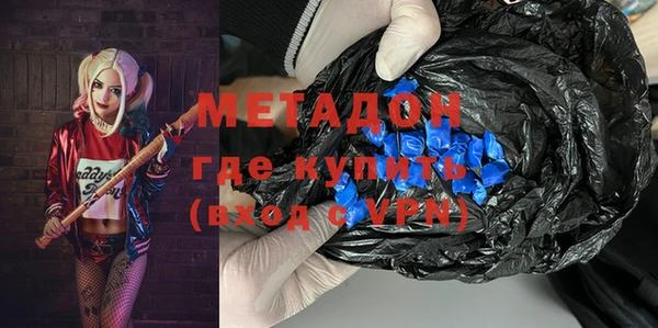 мескалин Нефтекумск