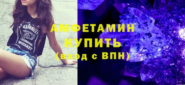 мескалин Нефтекумск