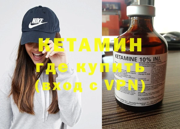 прущие грибы Нефтегорск