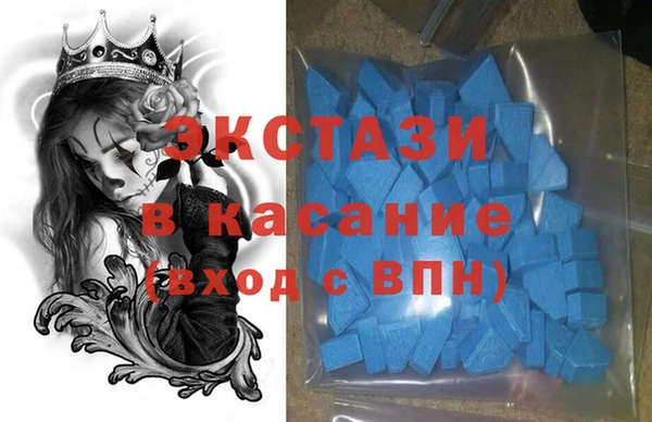 мескалин Нефтекумск