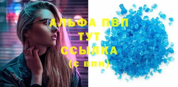 Альфа ПВП Нея