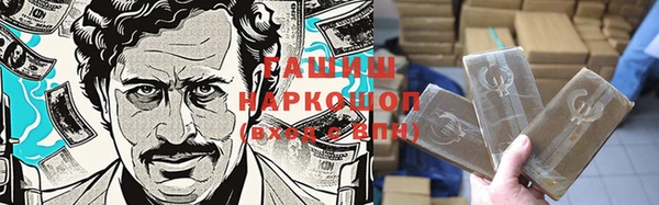 мескалин Нефтекумск