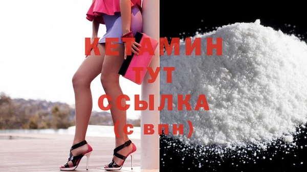 прущие грибы Нефтегорск