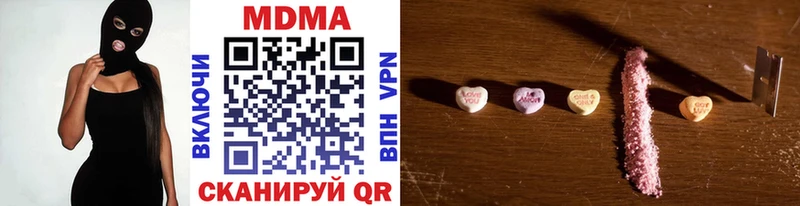 МДМА молли наркотики Сарапул