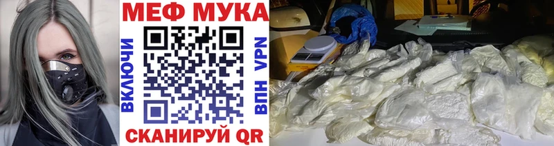 где купить наркотик  Сарапул  Мефедрон мяу мяу 