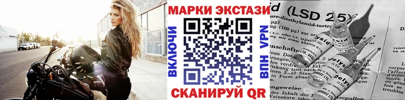 Наркотические марки 1500мкг  omg как зайти  Сарапул 