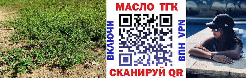 ТГК концентрат  Сарапул 
