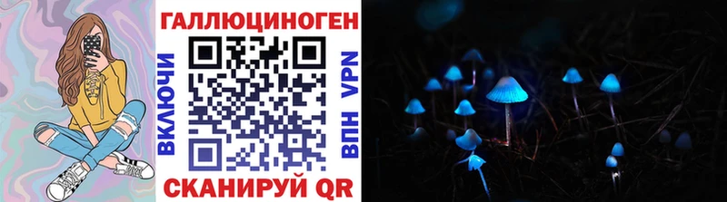 Галлюциногенные грибы MAGIC MUSHROOMS Сарапул